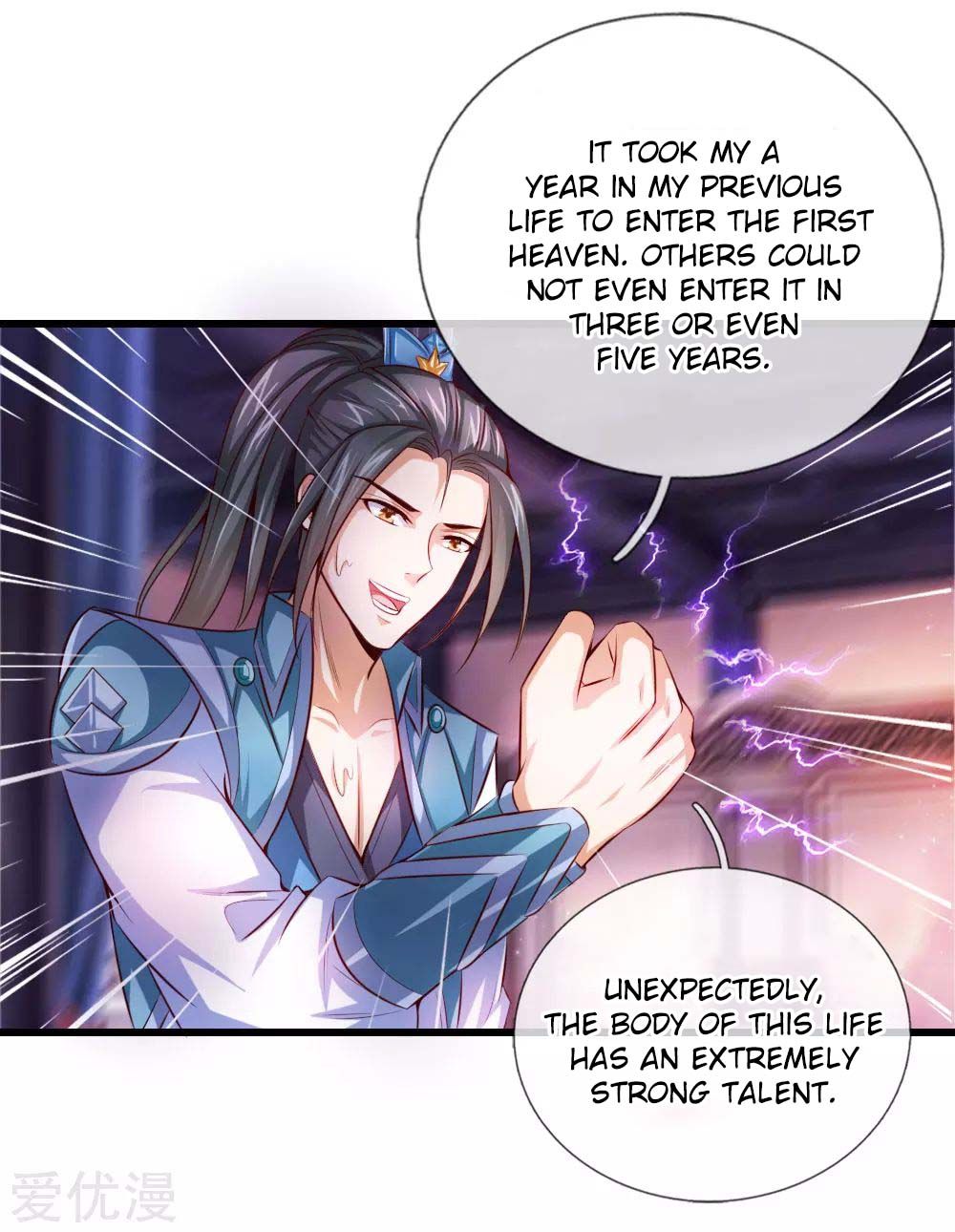 Shenwu Tianzun Chapter 1 33